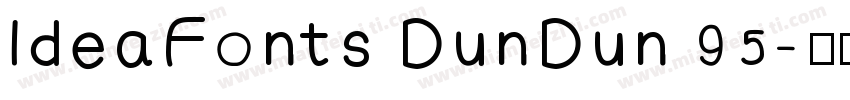 ldeaFonts DunDun 95字体转换